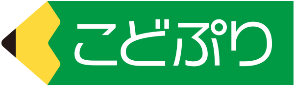 こどぷり