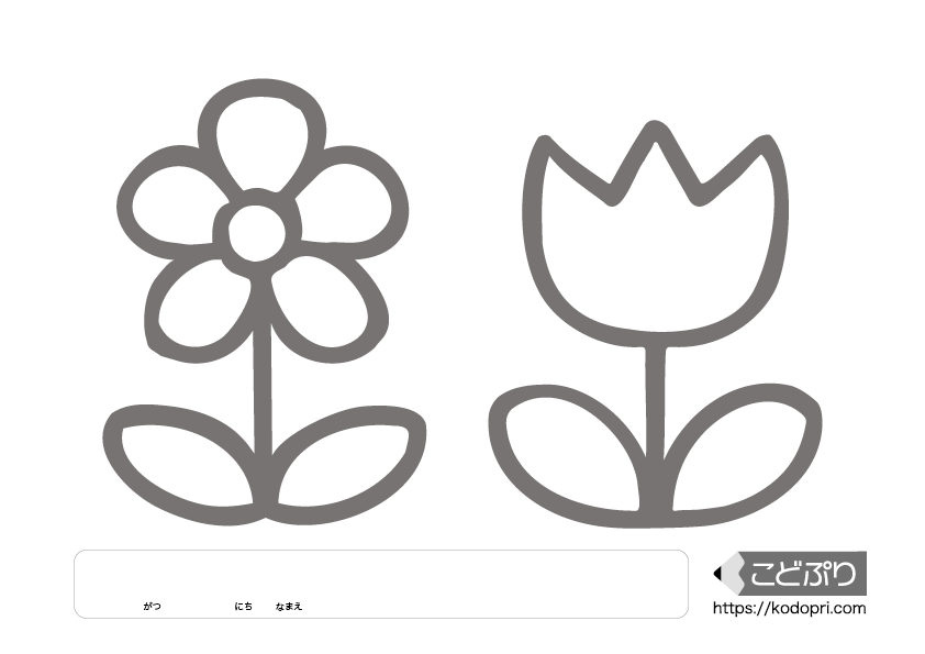 かんたんぬりえ・しぜん